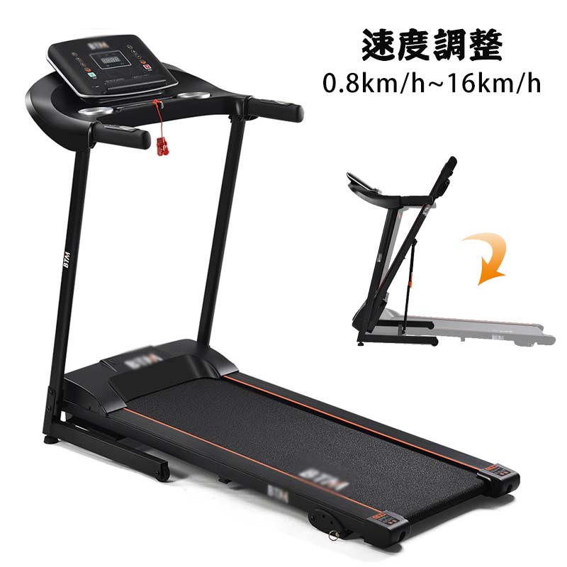 電動ルームランナー ランニングマシン 電動トレッドミル 折り畳み