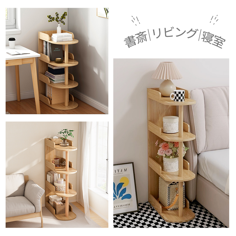 HZDMJ オープンシェルフ オープンラック 木製 幅48cm 北欧 収納家具