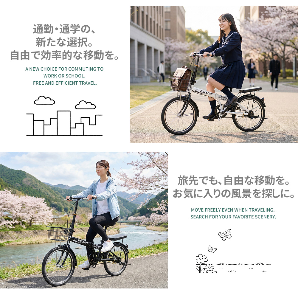 折りたたみ自転車 20インチ 超軽量 カゴ付き ミニベロ 自転車