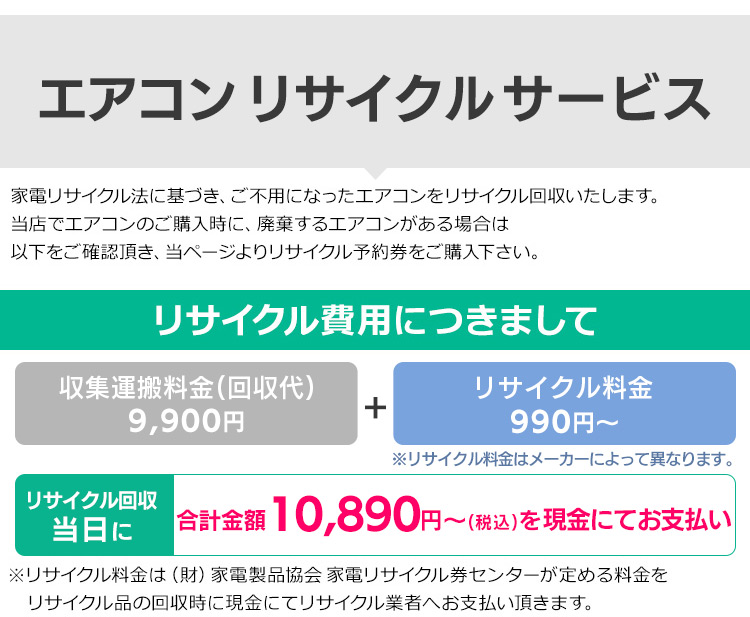 工事保証3年 エアコン 14畳 14畳用 工事費込み 富士通 ノクリア 自動