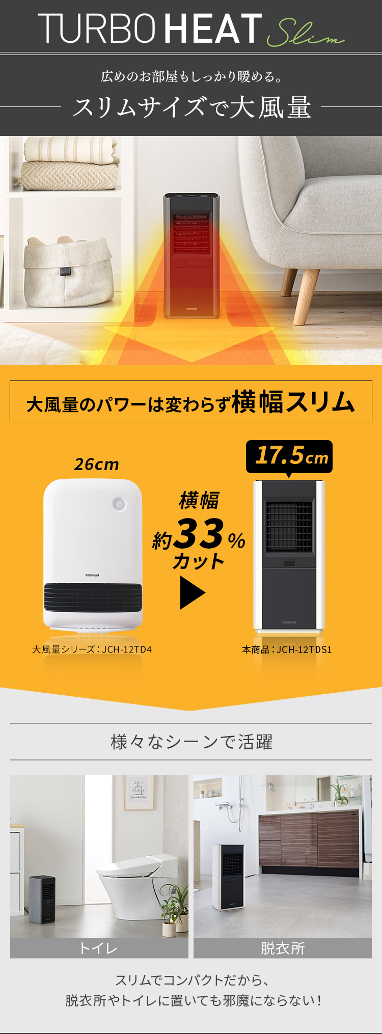 IRIS OHYAMA（アイリスオーヤマ） セラミックヒーター 小型 速暖 足元