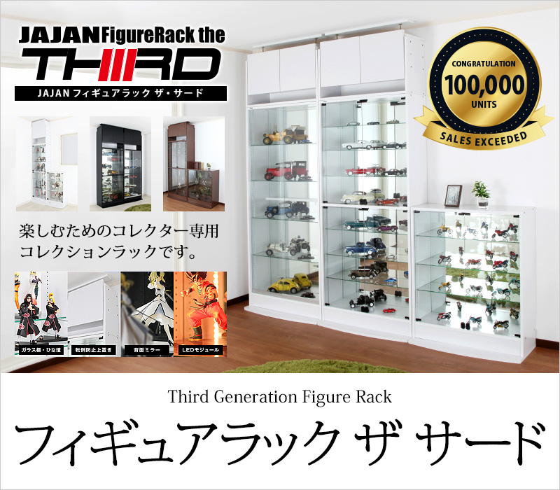 JAJAN-ANNEX - フィギュラック ザ サード｜Yahoo!ショッピング