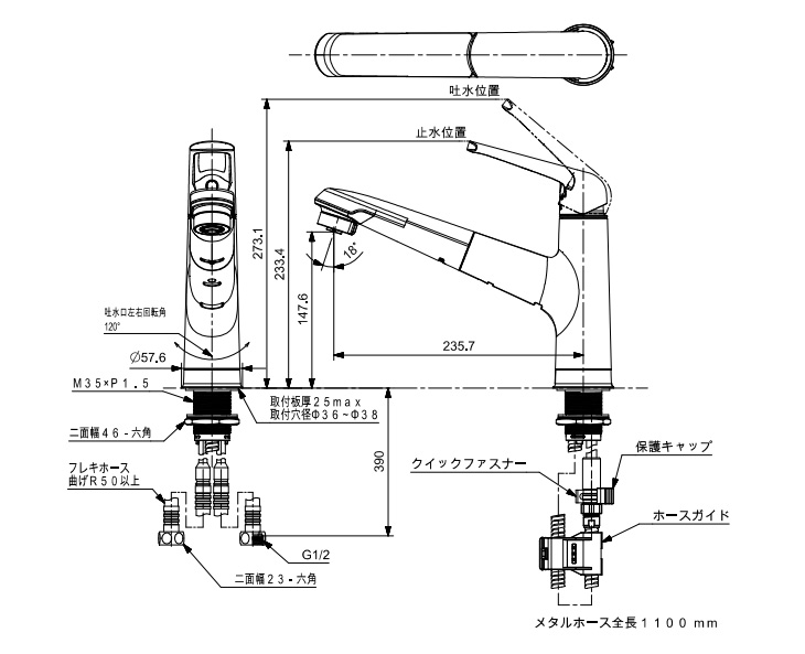 Panasonic（パナソニック） 水栓金具 混合水栓ハンドシャワー