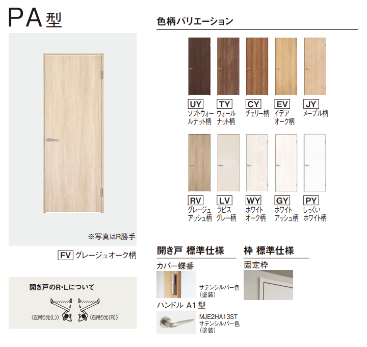 Panasonic（パナソニック） 【近畿地方のみ配達可】パナソニック 内装