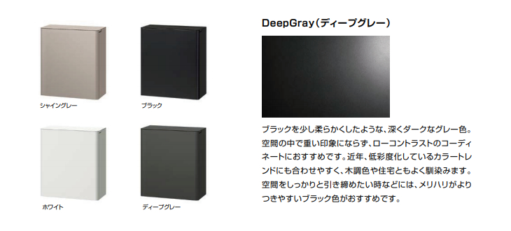 LIXIL（リクシル） エクスポスト FS 前入れ前取り出し ダイヤル錠付き