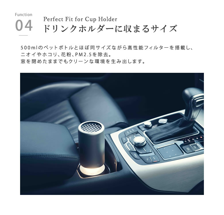 cado カドー 車用 空気清浄機 LEAF-Portable ポータブル空気清浄機 MP