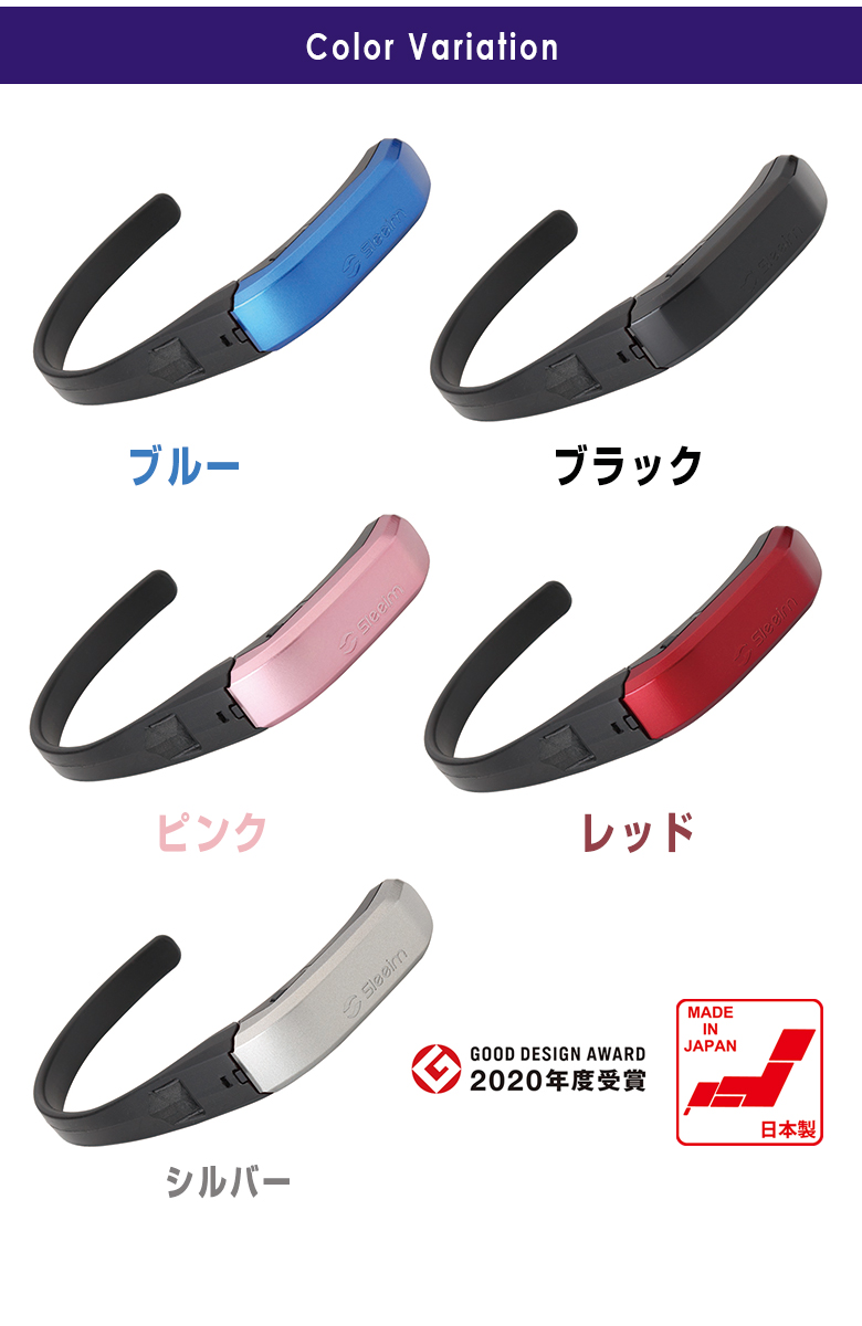 Sleeim スリーム 最新 ATモード搭載 いびき検知 いびき防止 グッズ