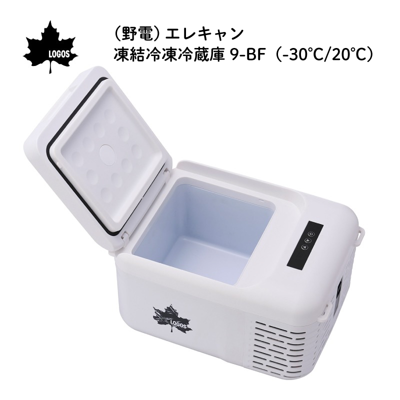 LOGOS（ロゴス） ポータブル冷凍庫 保冷剤 氷点下パック 野電
