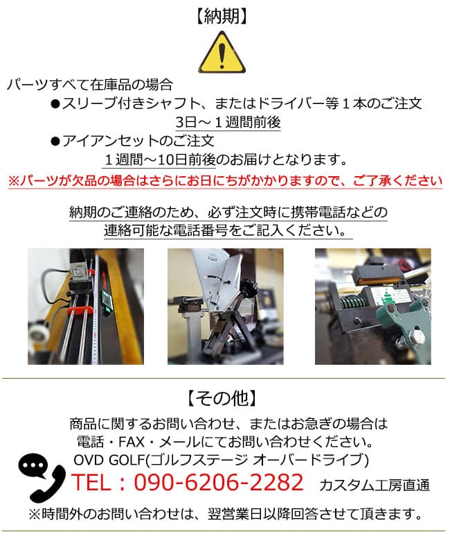 ZX（スリクソン） SRIXON ZXi UTILITY アイアン型ユーティリティ 右用