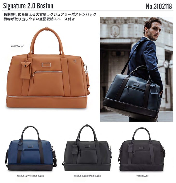 VESSEL ベゼル 3102118 SIGNATURE_2.0_BOSTON_BAG シグネチャー2.0