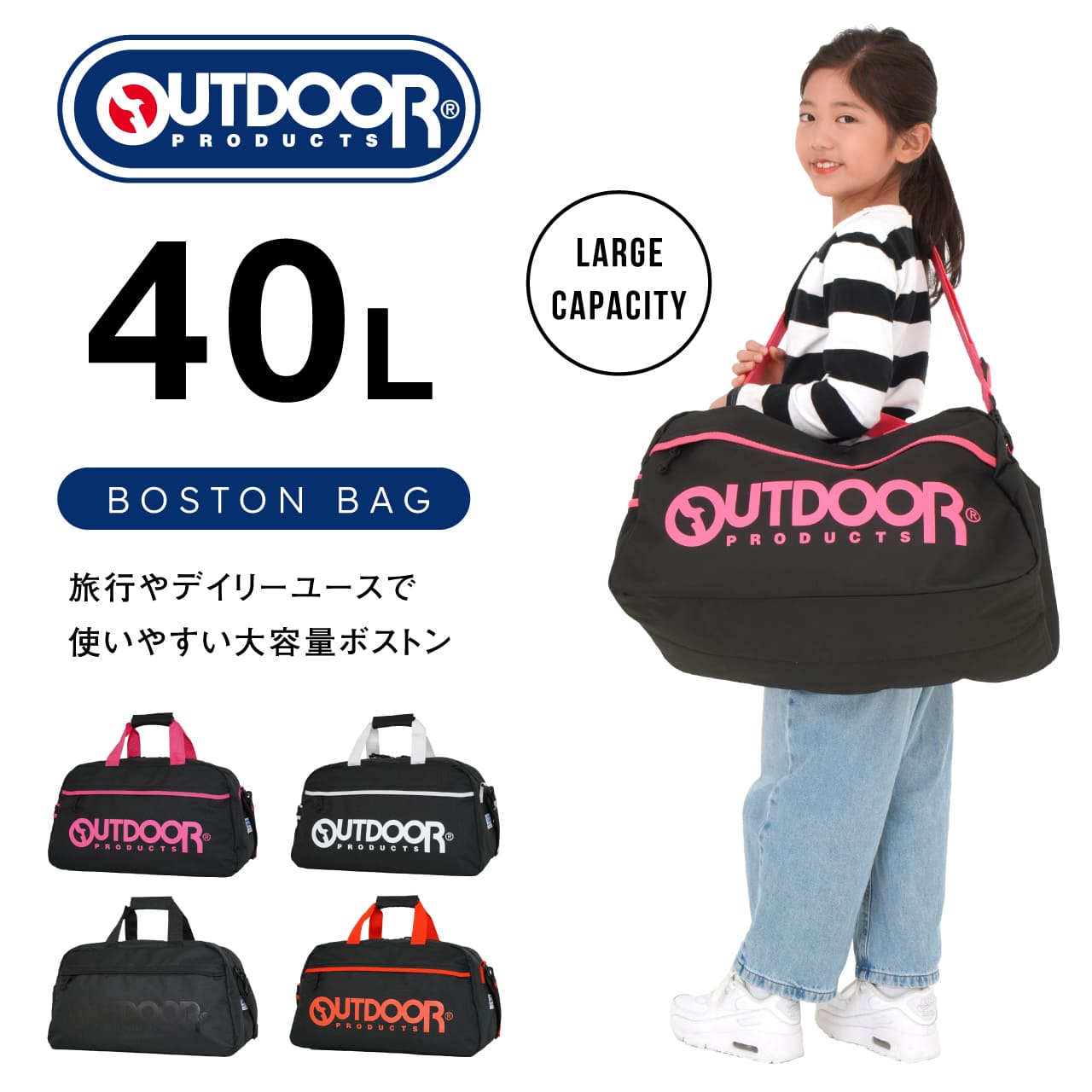 OUTDOOR PRODUCTS（アウトドアプロダクツ） ボストンバッグ レディース