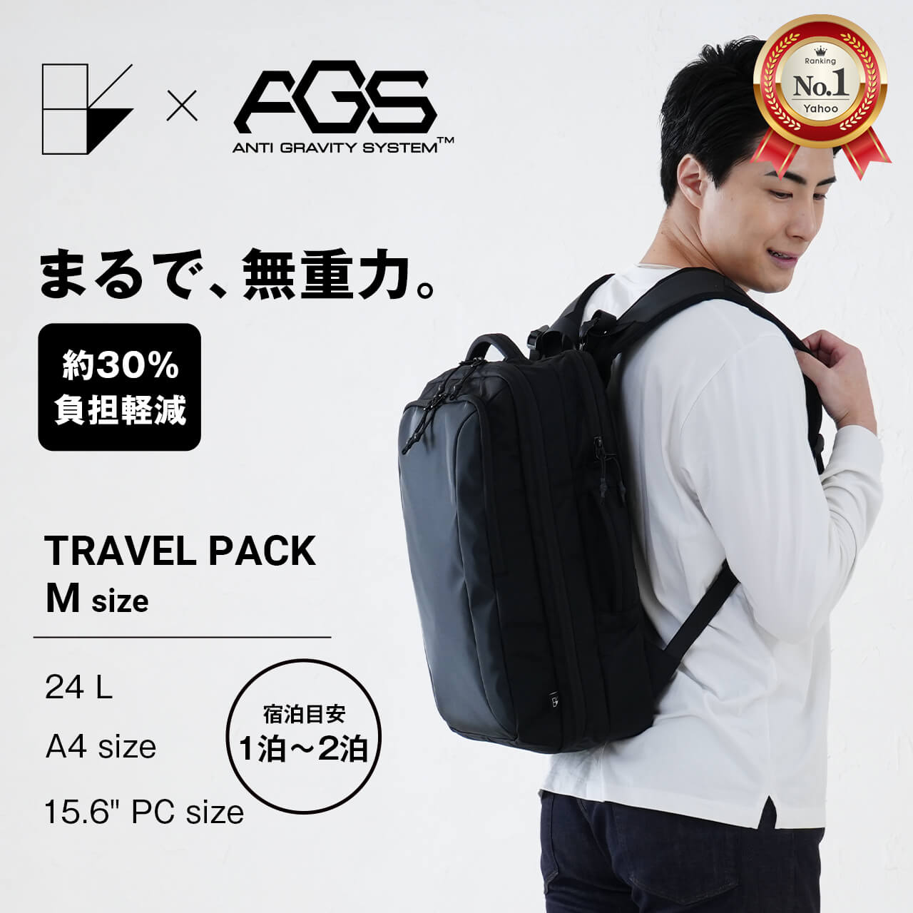 Ballistic Spirit（バリスティックスピリット） BS-3112 リュック