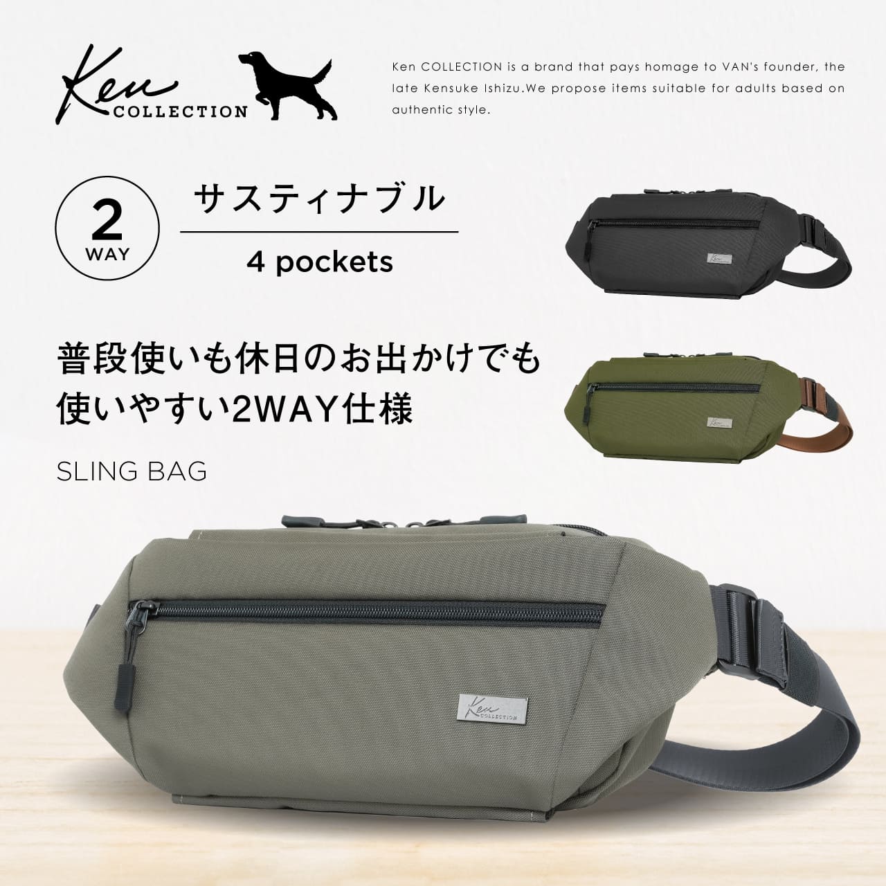 KEN COLLECTION CLASSIC（ケンコレクションクラシック） ボディバッグ