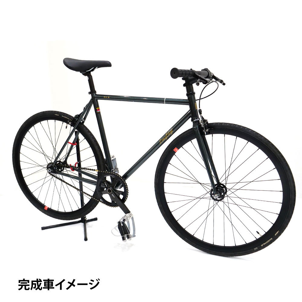 LongEdge ロングエッヂ LE-50R Reynolds 525 フレームセット ガンメタ