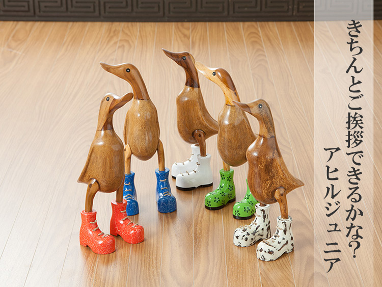 アジアン雑貨 バリ あひる アヒル インテリア 木製 置物 オブジェ