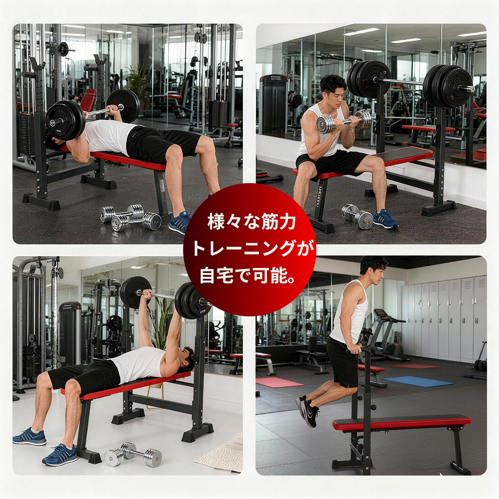 プレスベンチ トレーニングベンチ ベンチプレス 筋トレ トレーニング