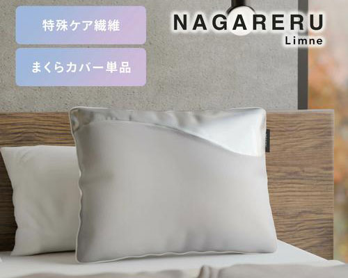 リムネ 三つ折りマットレス ダブル : Limneヤフーショッピング店