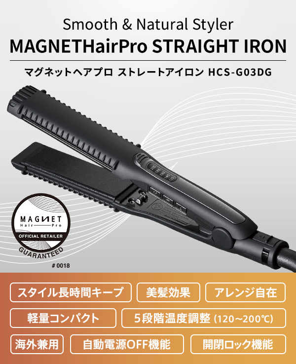 CREATEs（クレイツ） レビューで選べるプレゼント マグネットヘアプロ