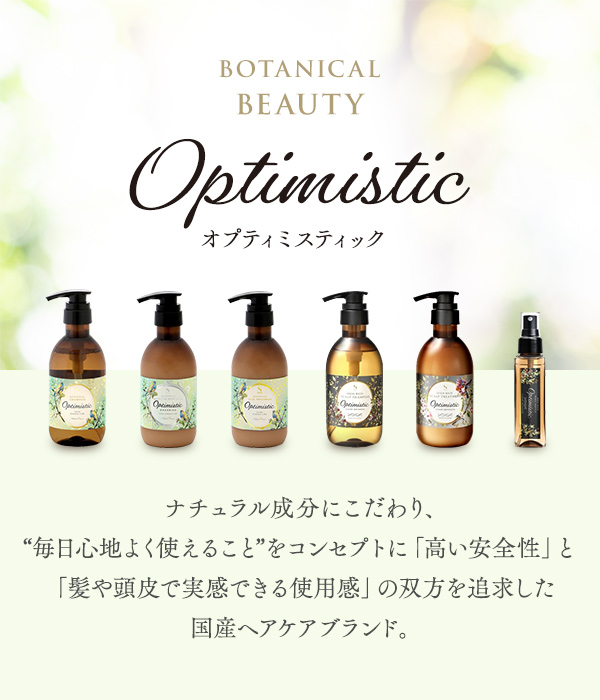 ルクシス by アンジェリーク - オプティミスティック｜Yahoo!ショッピング