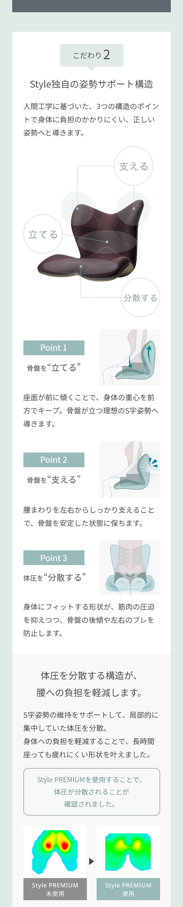 Style（スタイル） ○ポイント10倍！○ MTG公式ストア 座椅子