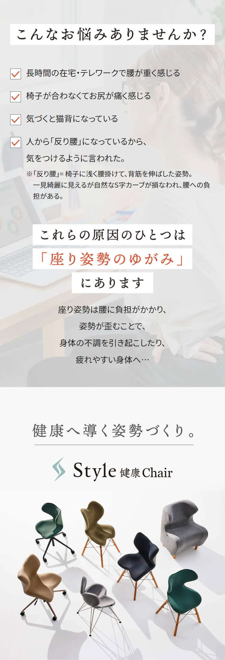 Style（スタイル） ○ポイント10倍！○ MTG公式ストア Style Chair DC