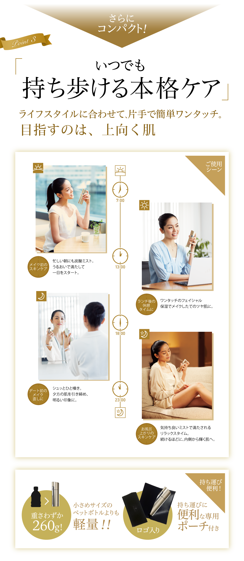 プロージョン 炭酸ミストハンディセット メーカー公式販売サイト