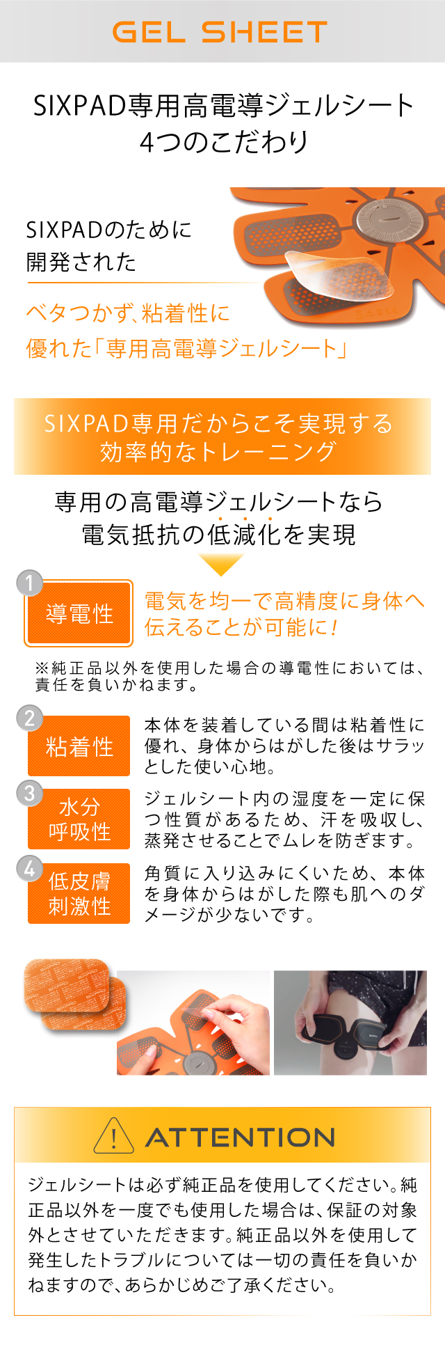 SIXPAD（シックスパッド） SIXPAD Abs Fit アブズフィット 高電導