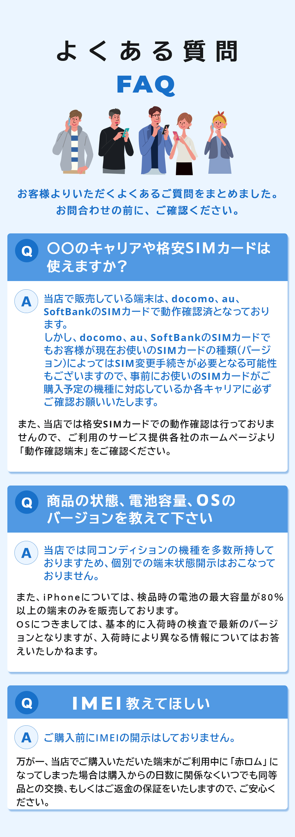 iPhone 12 3/7-3/8 4000円クーポン 64GB SIMフリー 中古 スマホ