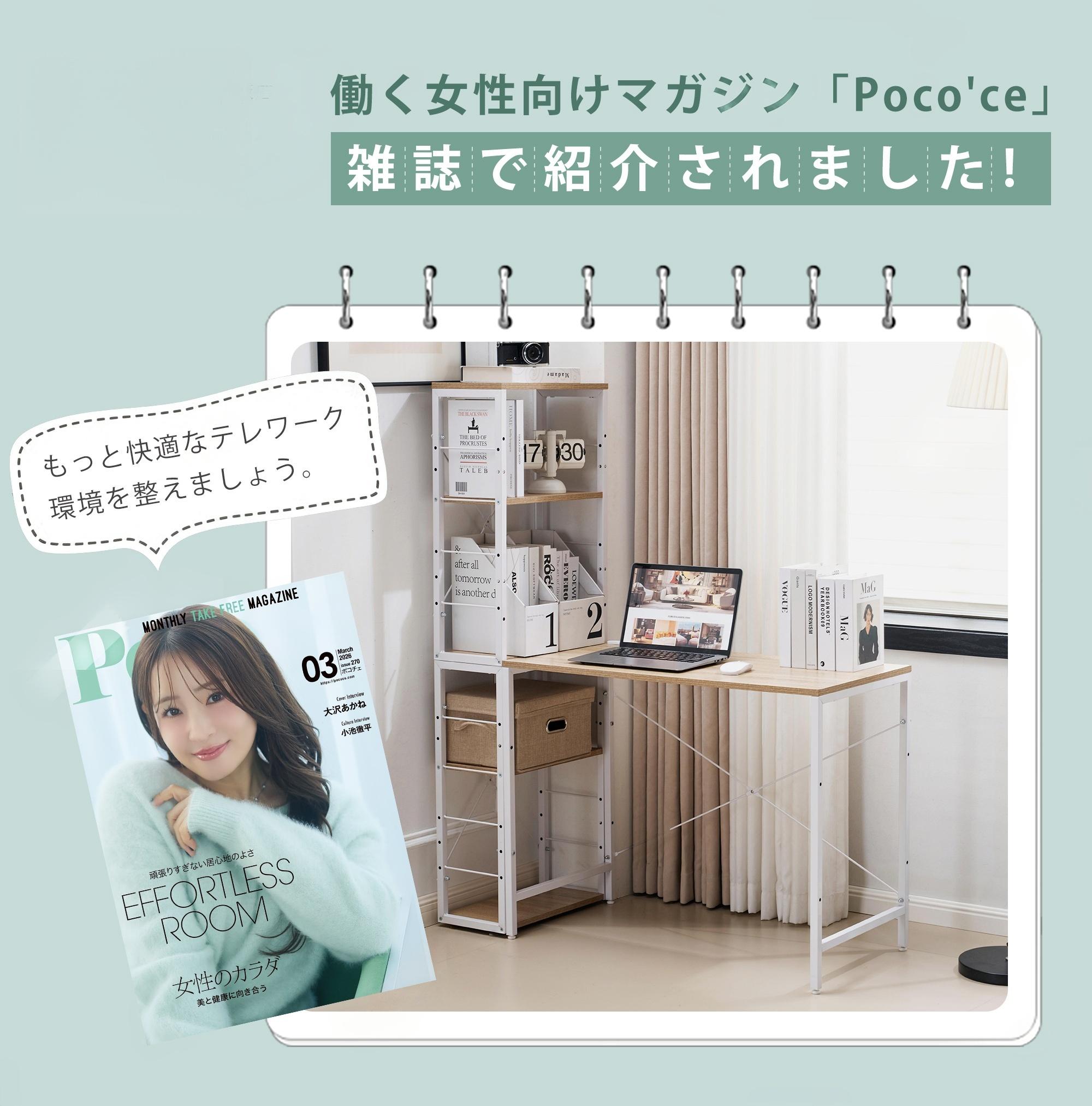 BTM 【全品8%OFF】【新型ハイタイプ分離型】パソコンデスク デスク