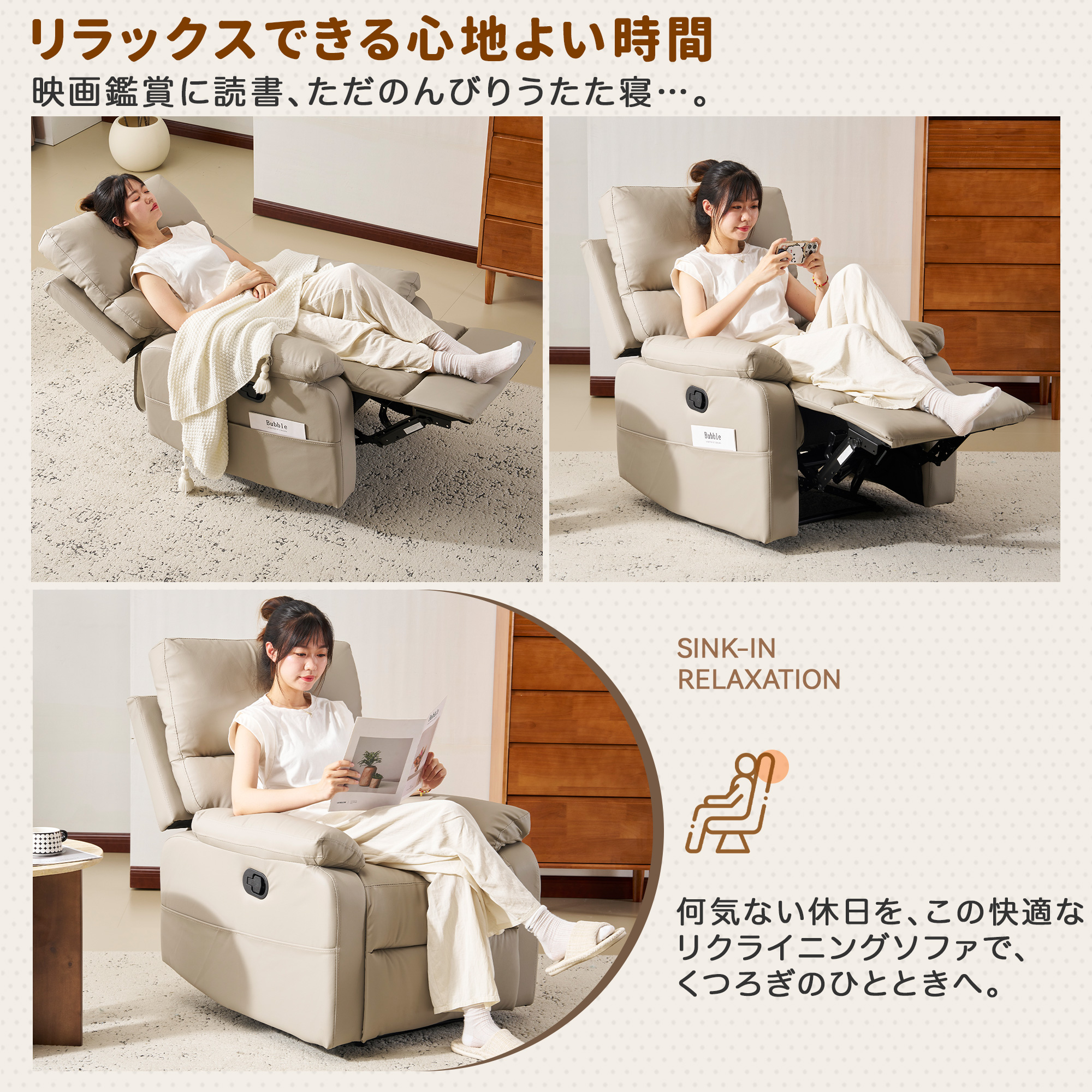 BTM リクライニングソファー 165° 調整 リクライニングソファ レバー