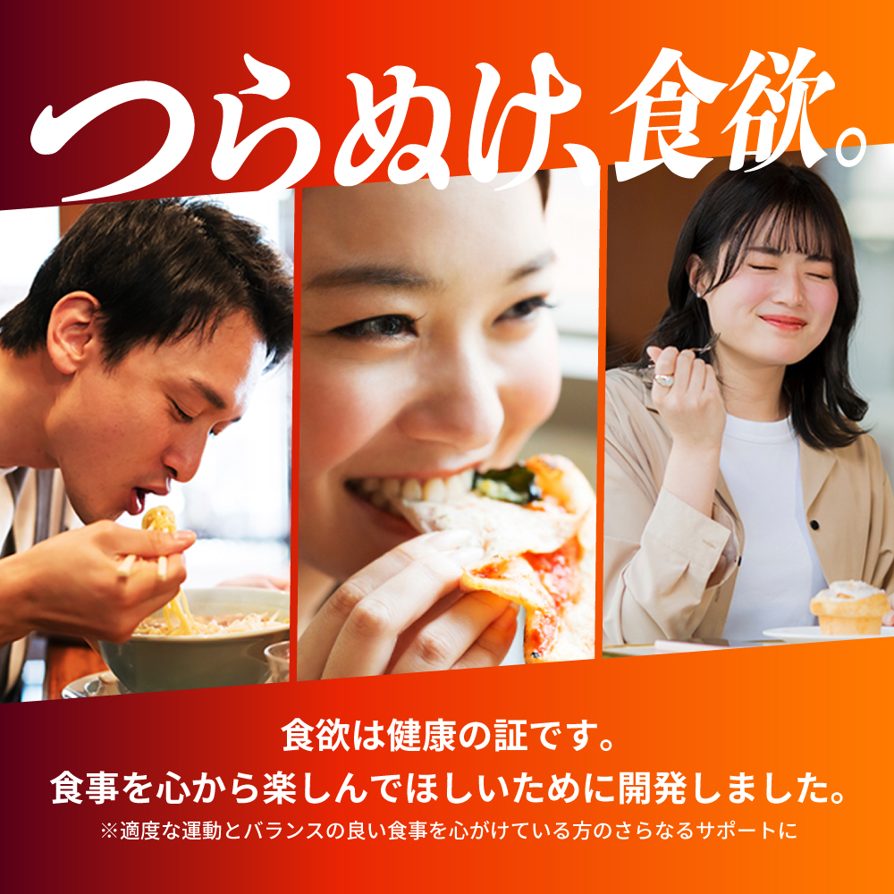 トリプルバリア 送料無料 サプリ 3箱 90本 甘さすっきり レモン味
