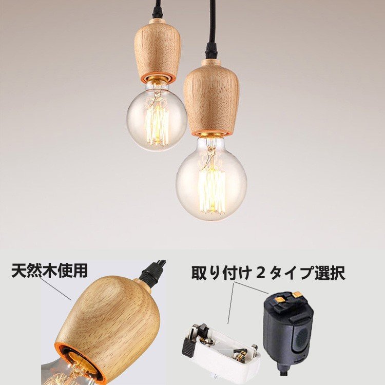 NISSIN LUX ペンダントライト 1灯 引掛シーリング用 ダクトレール用