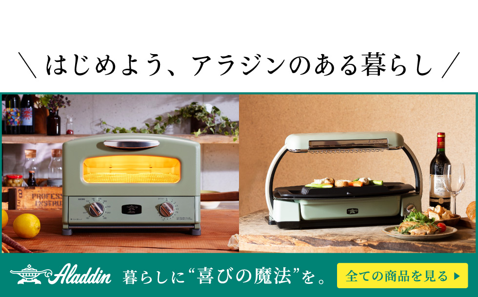 アラジン（Aladdin） グラファイトヒーター グリーン CAH-G100A 送料