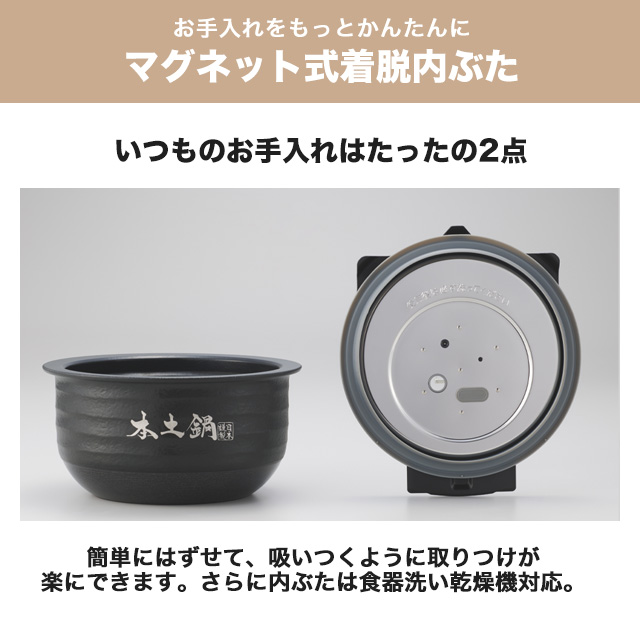 タイガー（TIGER） 土鍋圧力IHジャー炊飯器 炊きたて 土鍋ご泡火炊き