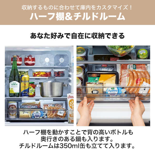 FREEZIA＋ 冷蔵庫 262L AQUA AQR-26R2-N 右開き 片開きタイプ【大型