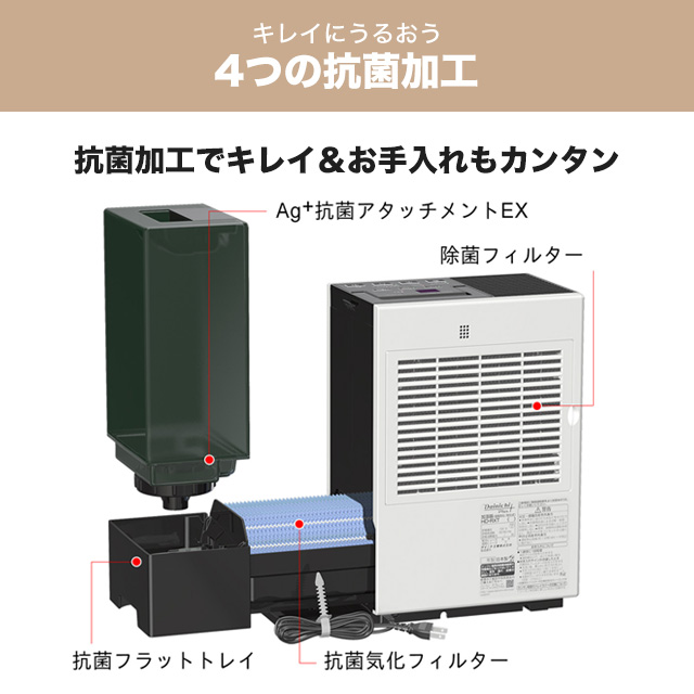 メーカー在庫あり】RXタイプ ハイブリッド式加湿器 加湿器 約3.2L