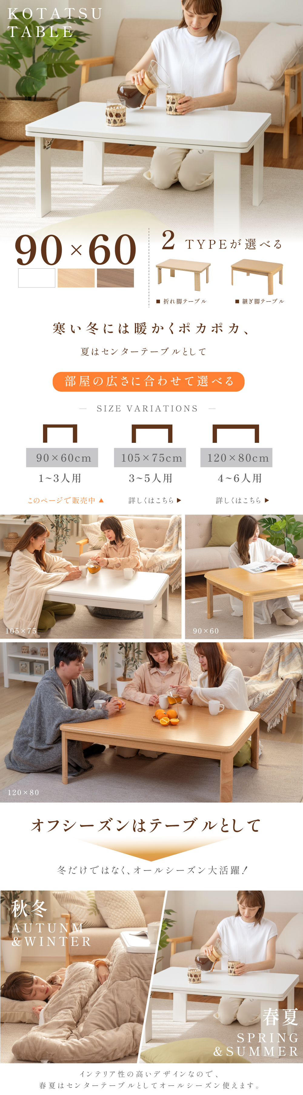 こたつ こたつテーブル 長方形 90×60 日本メーカー製ヒーター採用 元