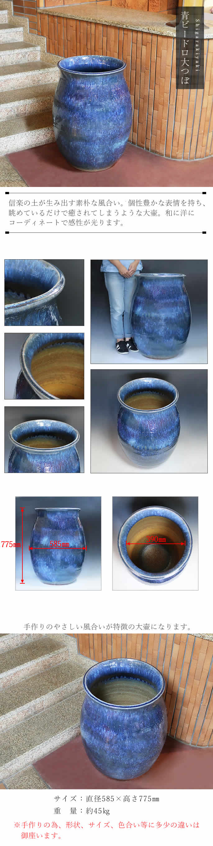 大壺 傘立て 花入れ 陶器 大型 おしゃれ 信楽焼 傘入れ 花瓶 玄関 新築