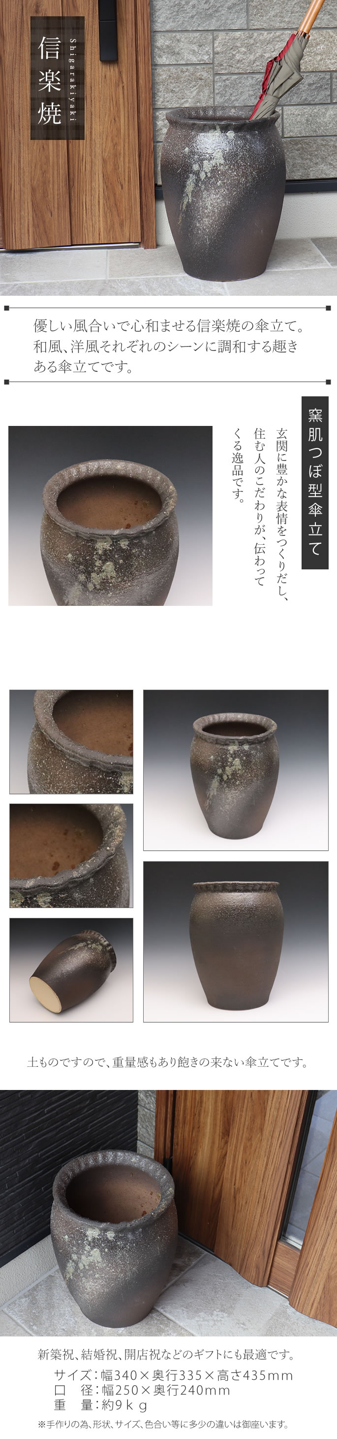 傘立て 陶器 おしゃれ 信楽焼 かさたて 和風 傘入れ モダン 黒 玄関