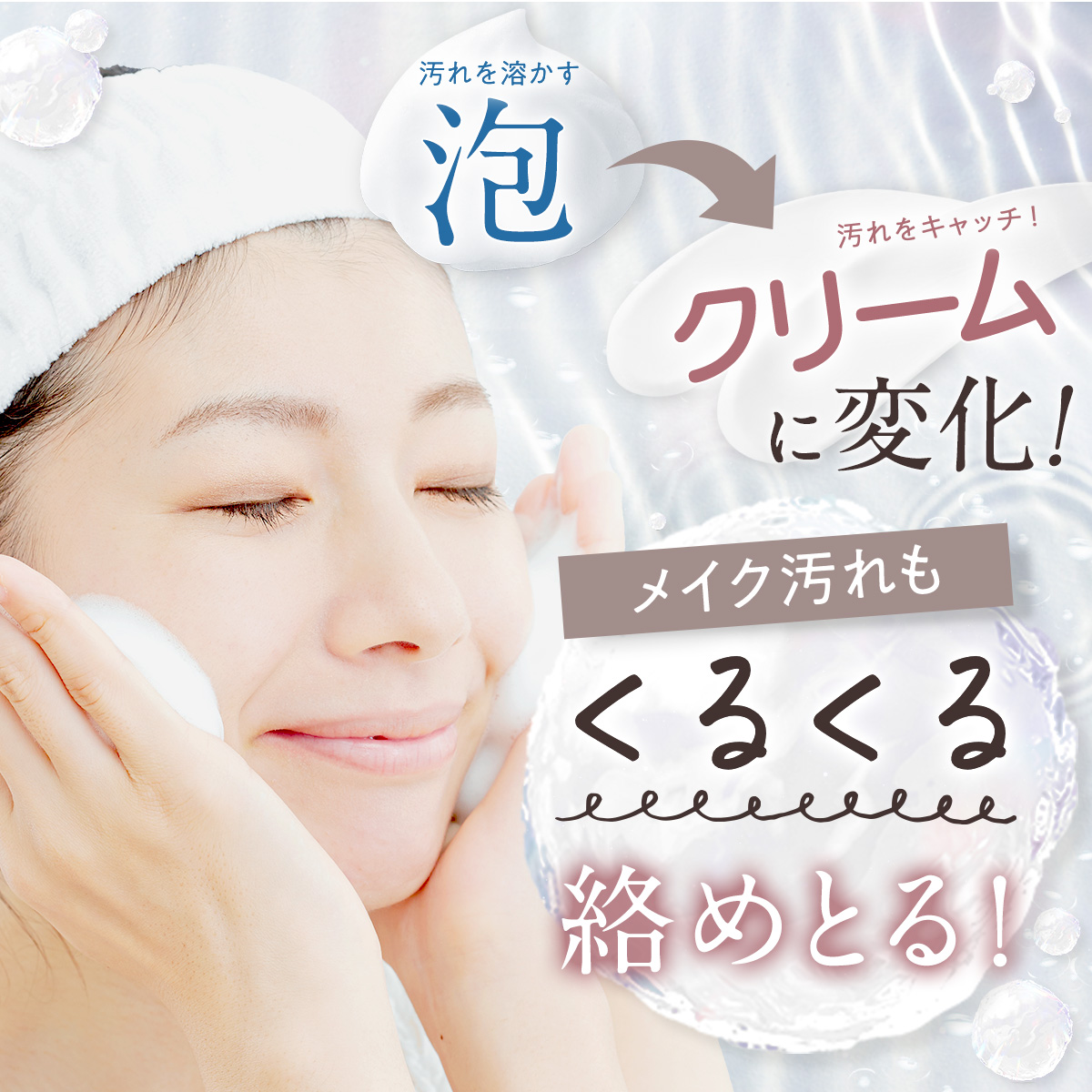 PERFECT ONE（パーフェクトワン） 毛穴ケア バブルクリームウォッシュ