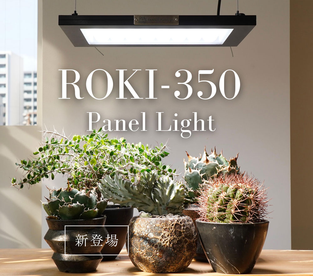 Yahoo!ショッピング】 植物育成LED、水槽用照明、植物育成専用ライトの