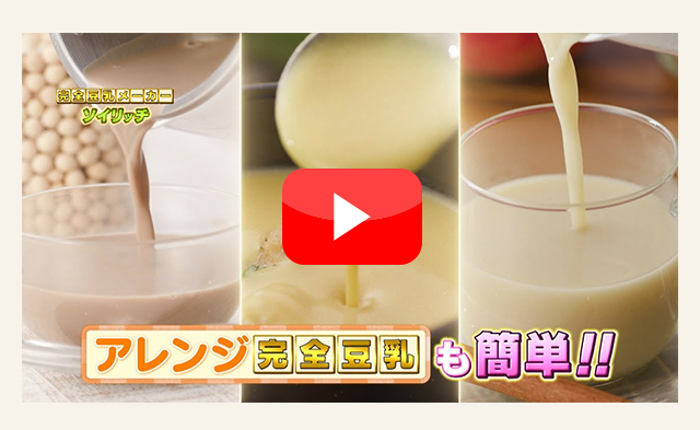 ショップジャパンYahoo!ショッピング店 - ソイリッチ｜Yahoo!ショッピング