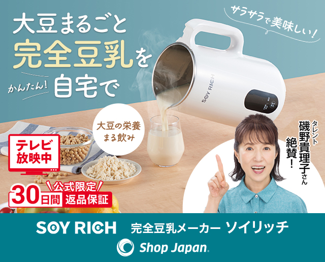 ショップジャパンYahoo!ショッピング店 - ソイリッチ｜Yahoo!ショッピング