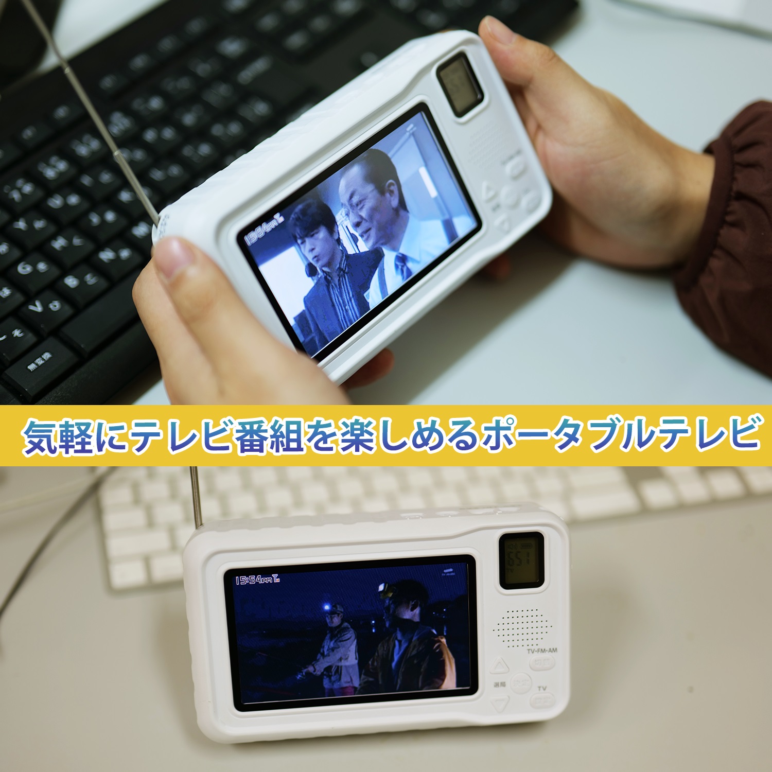 SUCCUL（サクル） 防災ラジオ ワイドFM対応 ワンセグテレビラジオ