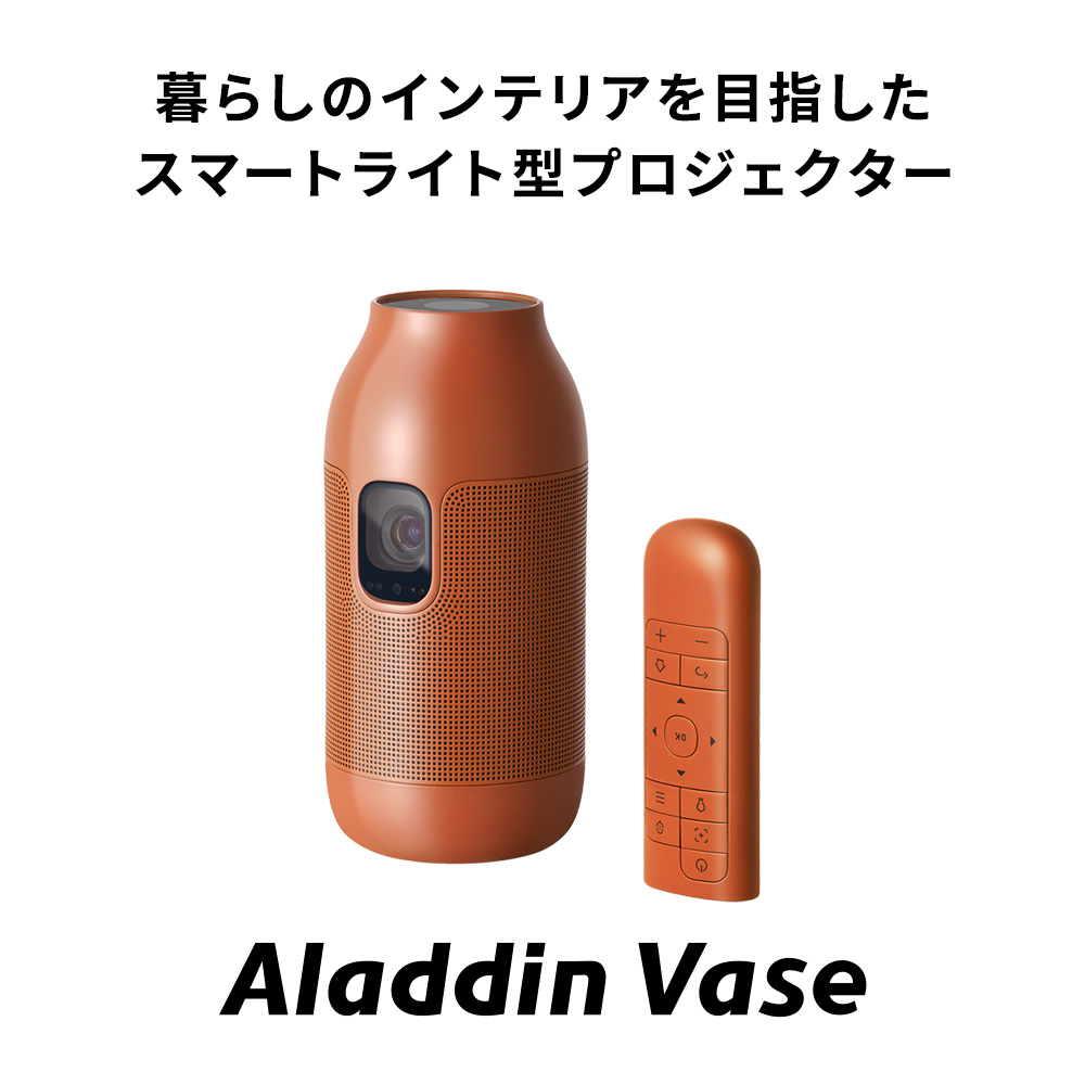 新品未開封】アラジンベース popInAladdin Aladdin Vase