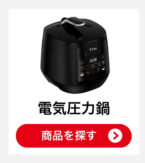 T-fal（ティファール） コーヒーメーカー クイックレマ EX5101JP 送料