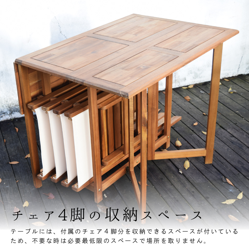東谷 テーブル セット アウトドア 90cm 木製 折りたたみ チェア