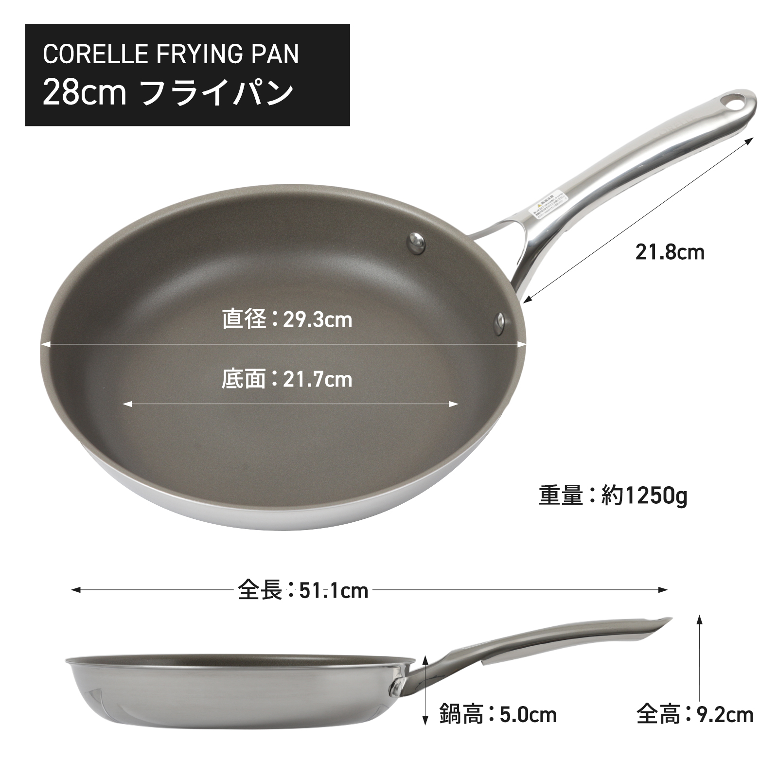 CORELLE フライパン | 鐵兎堂