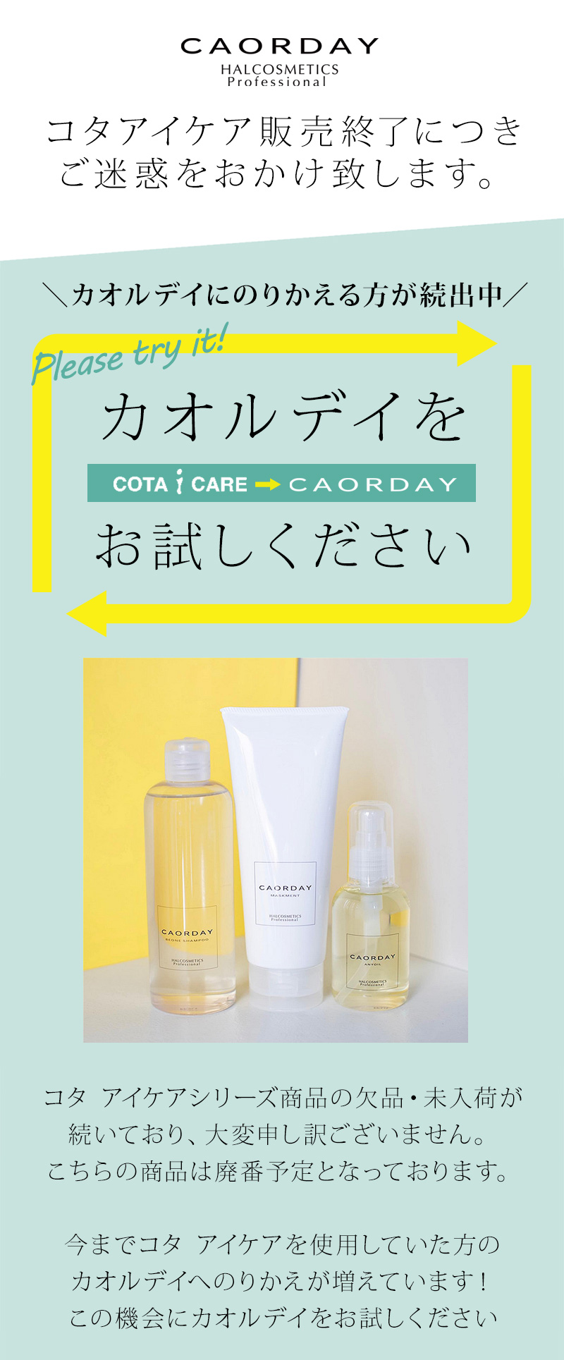 COTA（コタ） アイケア トリートメント K 1000g|cota i care コタk