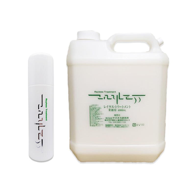 レイラス シャンプー 4000ml + トリートメント 計2個 業務用セット|4L